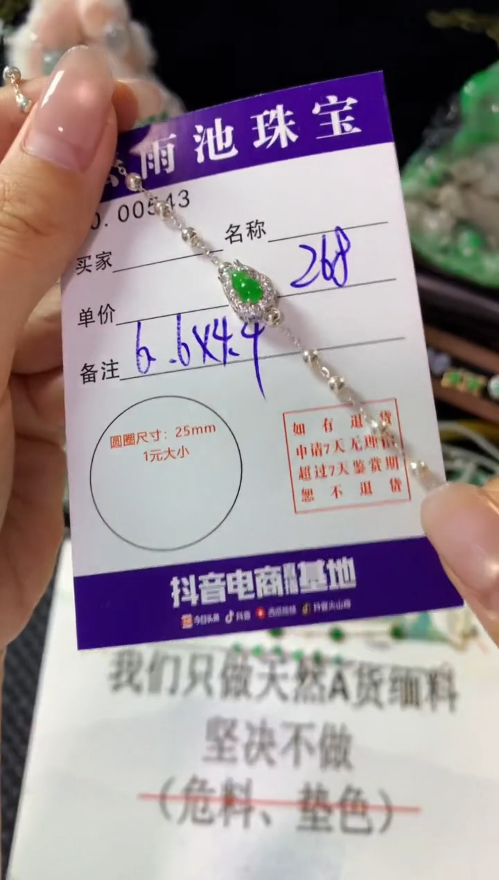 手链翡翠银S925镶嵌翡翠