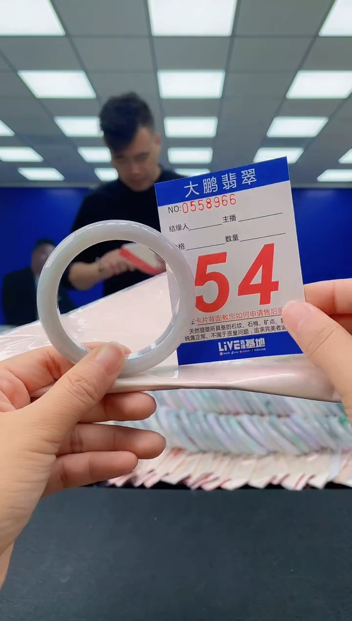 未镶嵌手镯翡翠AAAAAAAAAA