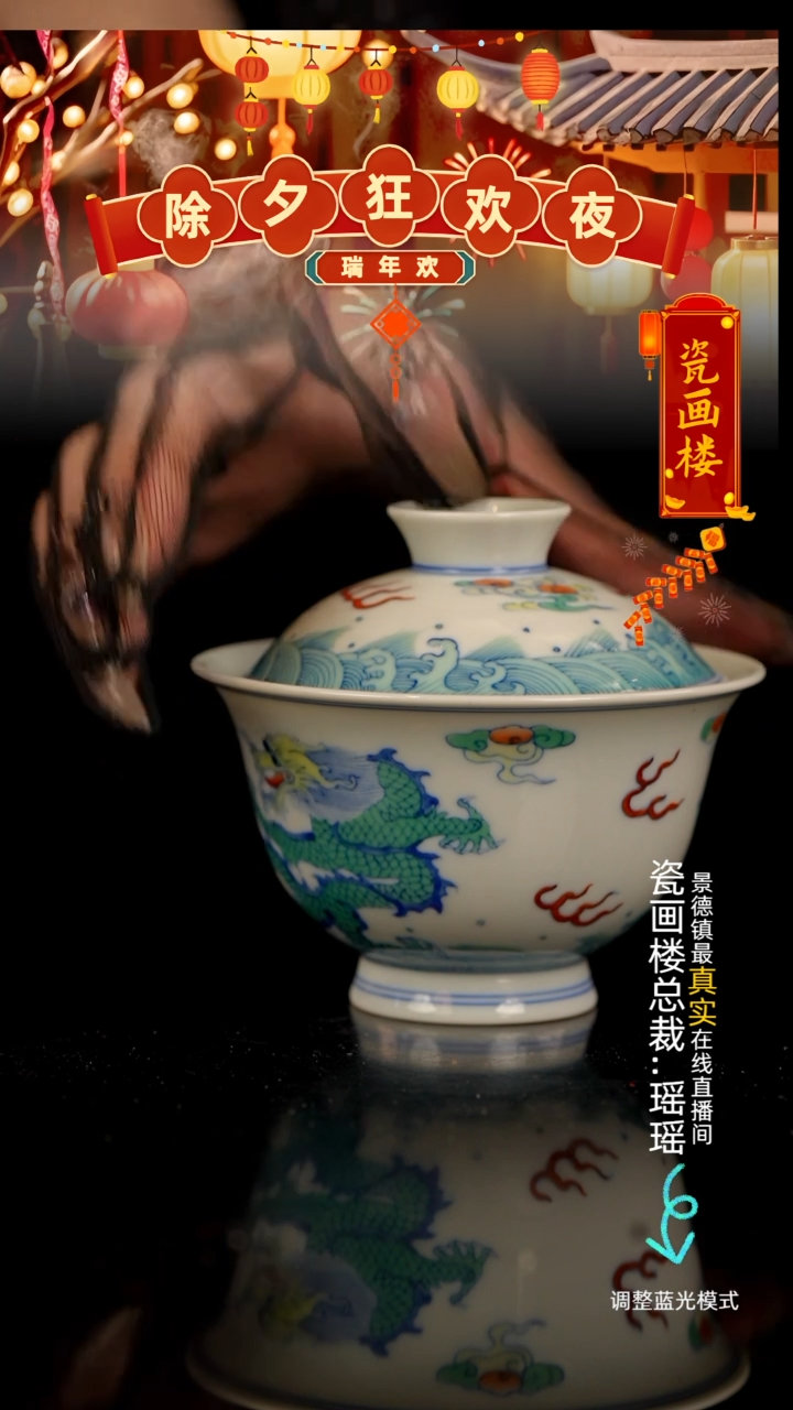 【闪购商品】瓷瓷瓷瓷瓷瓷瓷瓷