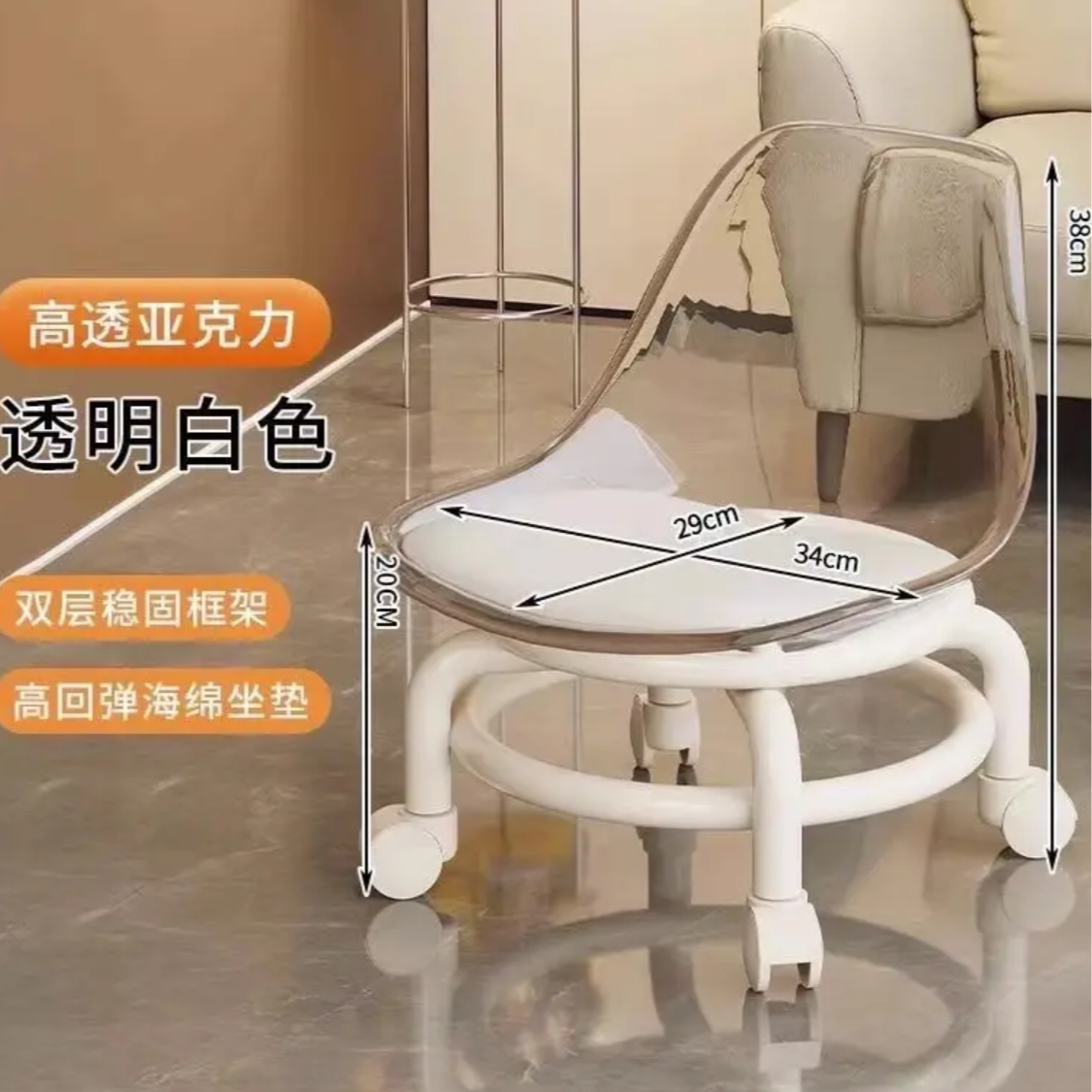 万向轮靠背塑料凳子 颜色规格随机 MRX