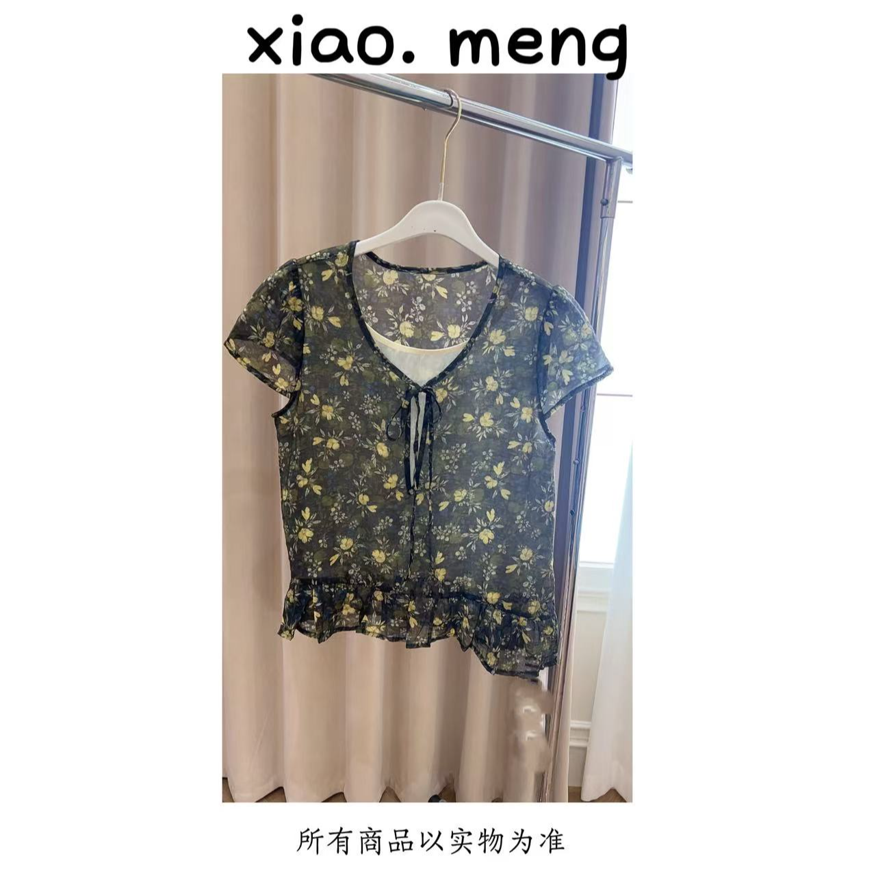 温柔风花开半夏碎花V领假两件小衫（88130）