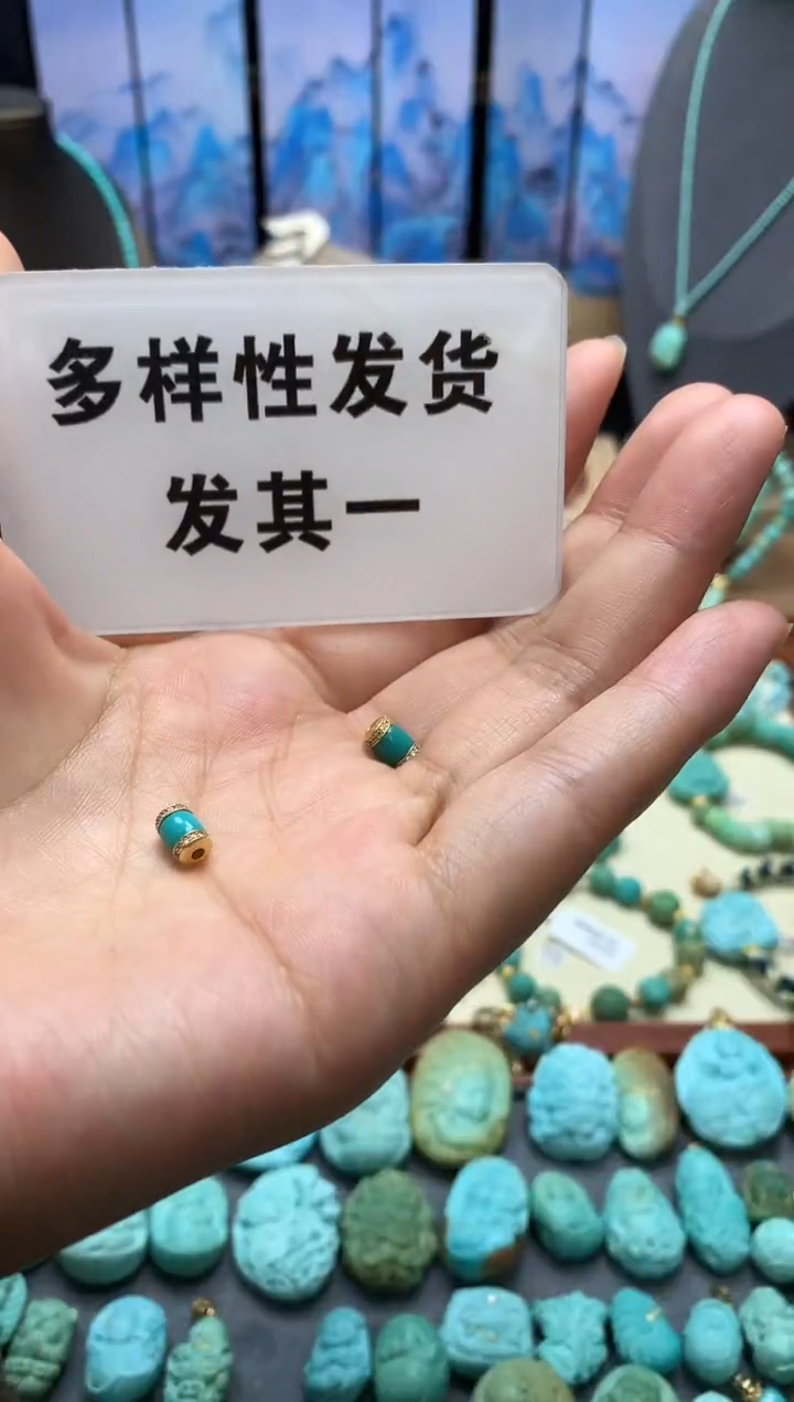 【闪购商品】绿松石挂件18K金镶嵌高瓷绿松石桶珠