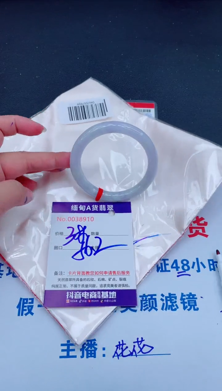 未镶嵌手镯翡翠0