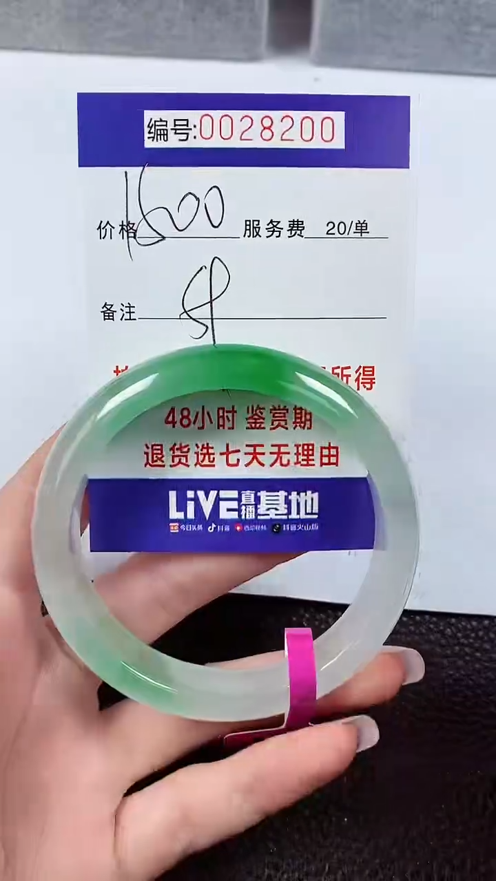 【闪购商品】拍下以实物为准00028200