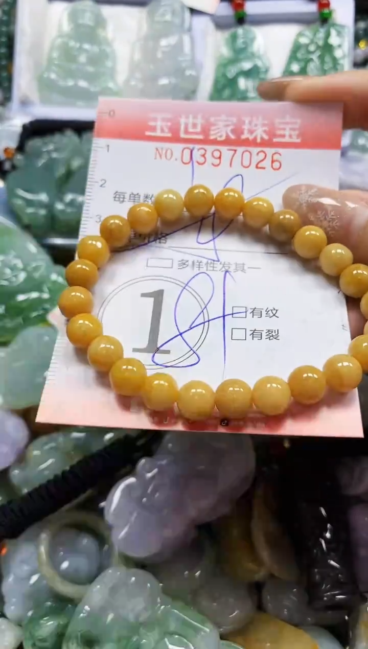 颈饰未镶嵌翡翠闪购0397026