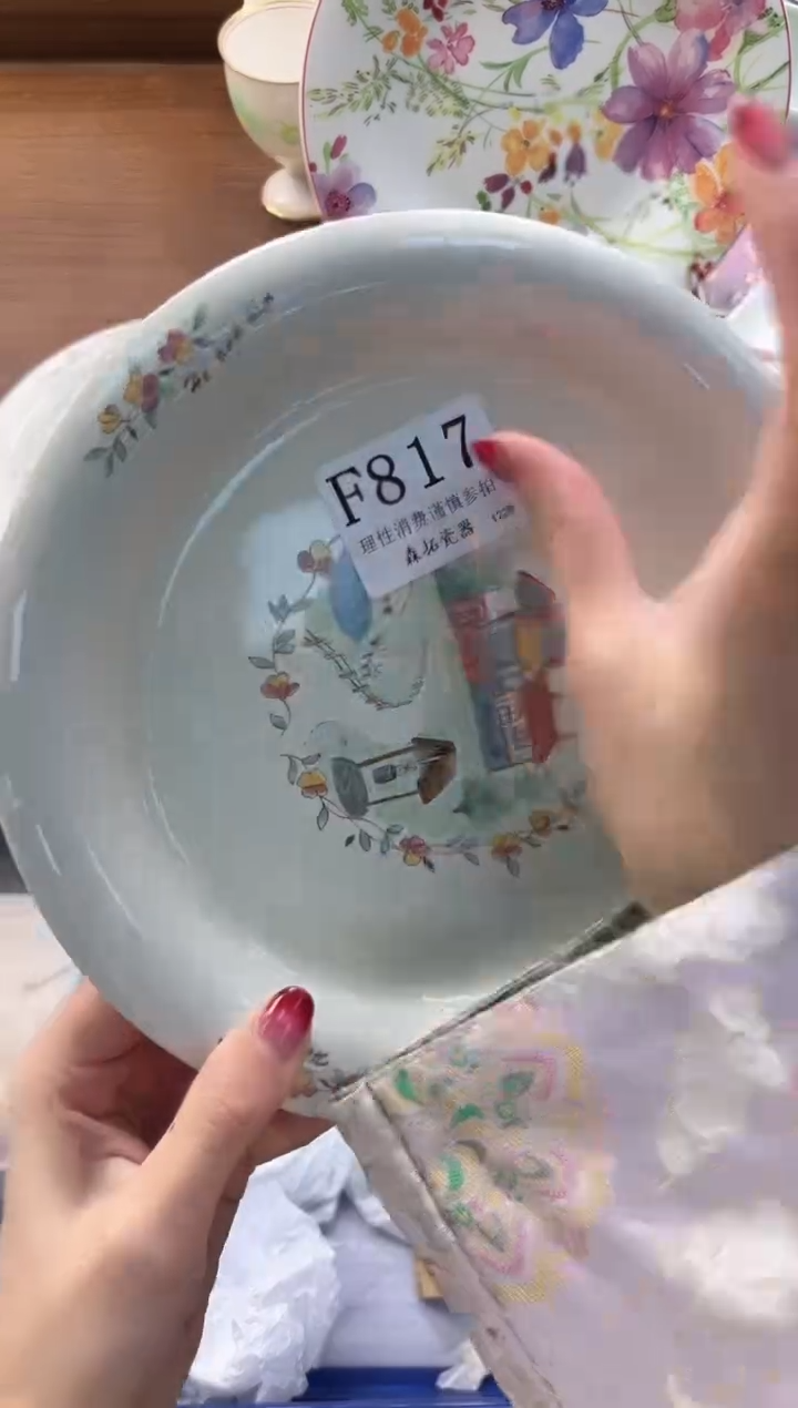【闪购商品】瓷片----------F816
