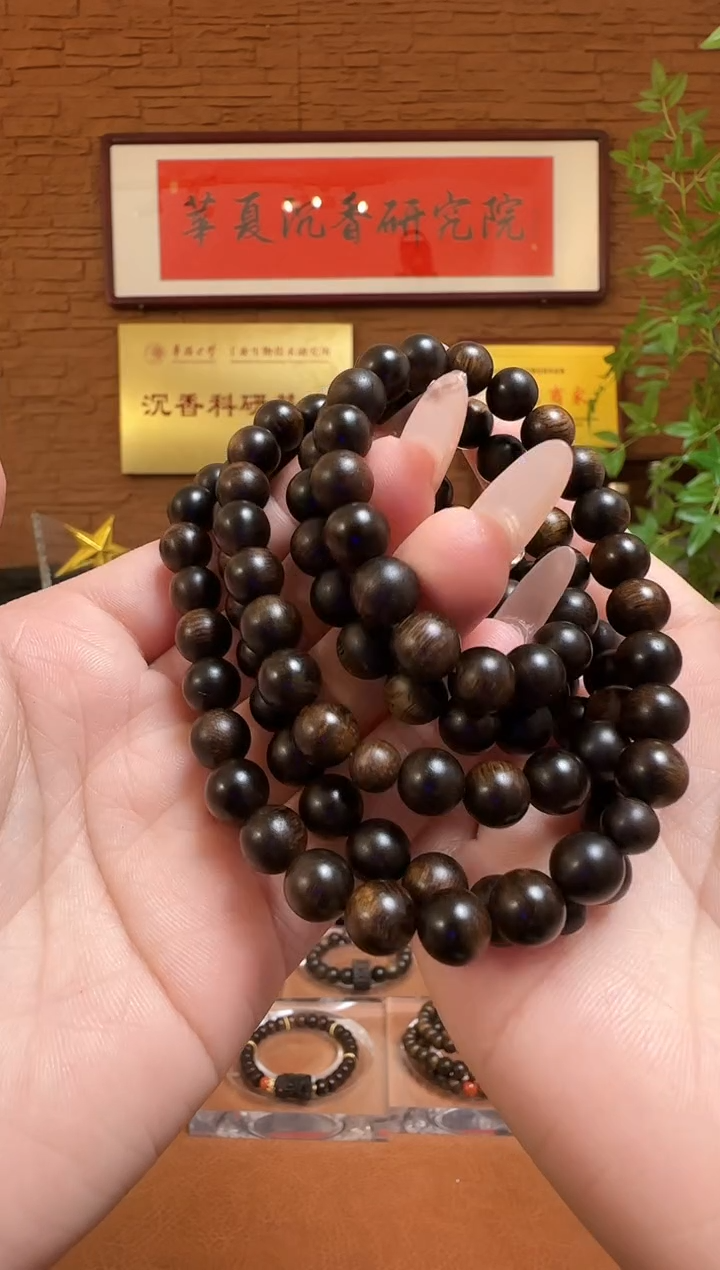 【闪购商品】沉香手串越南帝王级白棋沉香0.8多圈玉化留疤老料