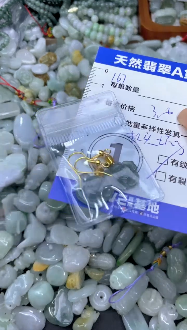 颈饰未镶嵌翡翠天然翡翠A货批量多样性发一件