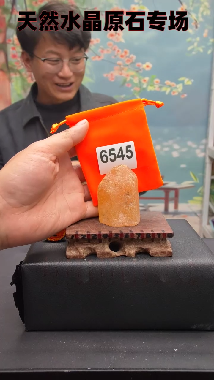 【闪购商品】水晶6545未镶嵌水晶手把件