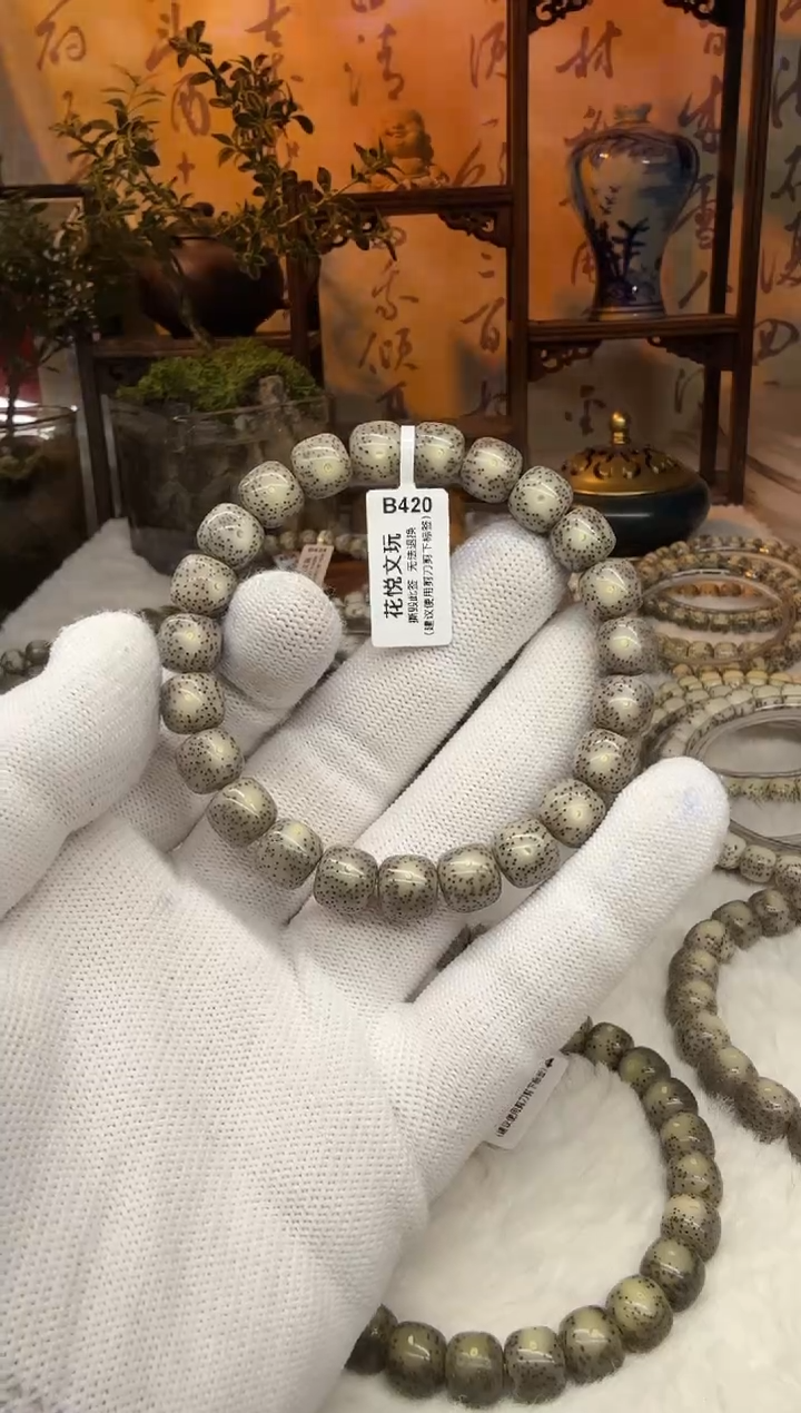 【闪购商品】星月菩提吊坠10x9黑冰B420