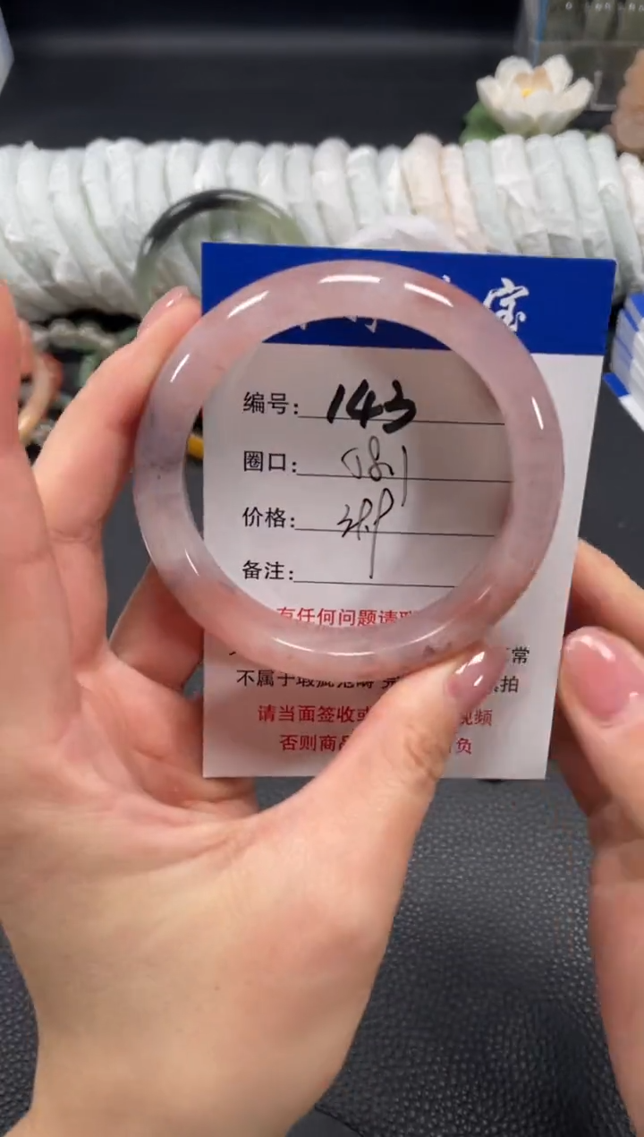 未镶嵌手镯石英质玉58