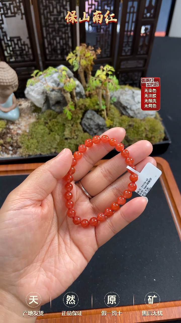 【闪购商品】南红玛瑙手串未镶嵌6mm深水红单圈手串