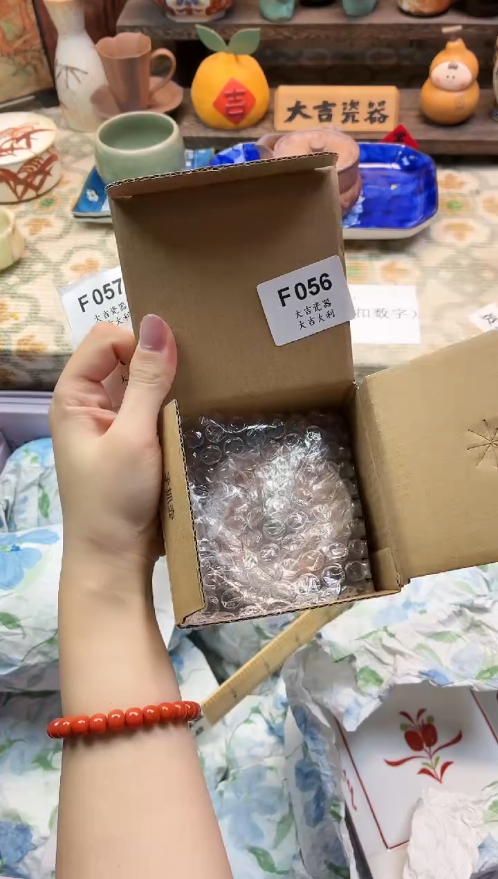 瓷器古*   F056 