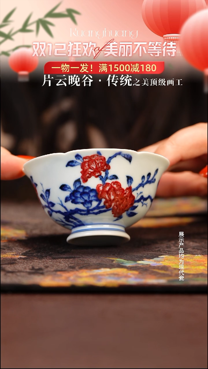 杯子陶瓷傅*永明尚玩1111