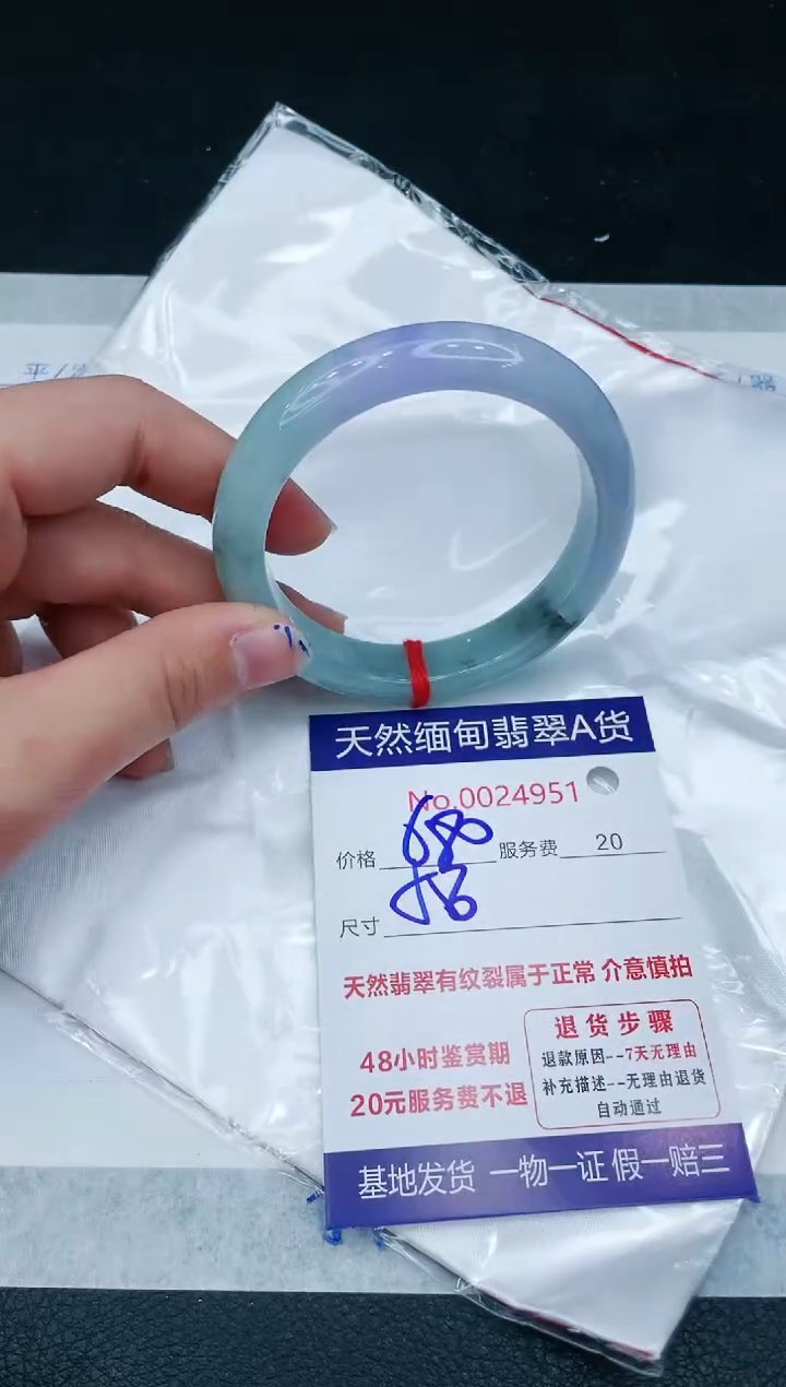 【闪购商品】翡翠手镯未镶嵌1111111111