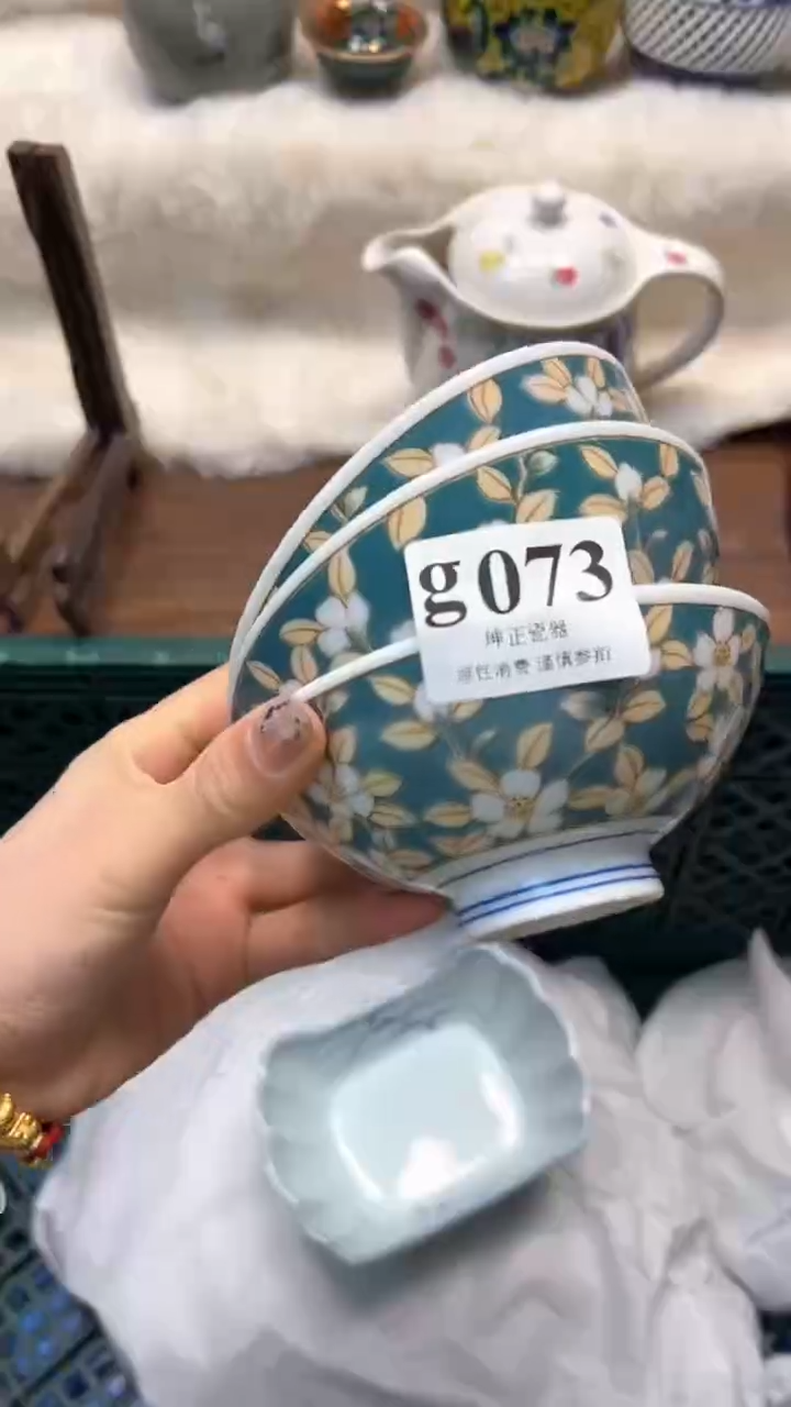 【闪购商品】瓷片          g073