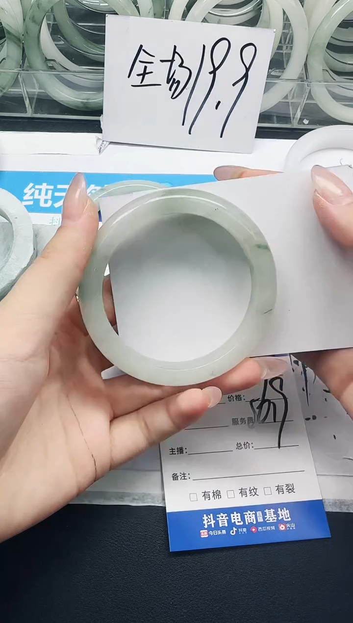 未镶嵌手镯石英质玉50/569