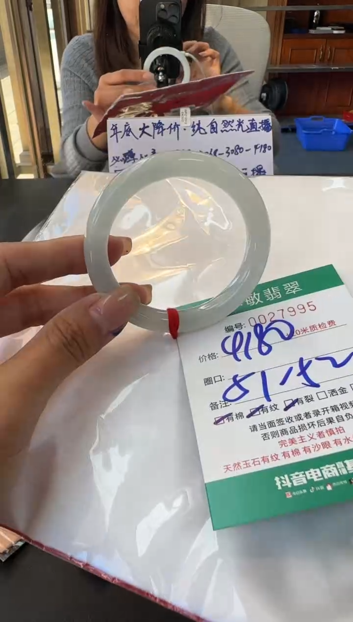 未镶嵌手镯翡翠A货手镯