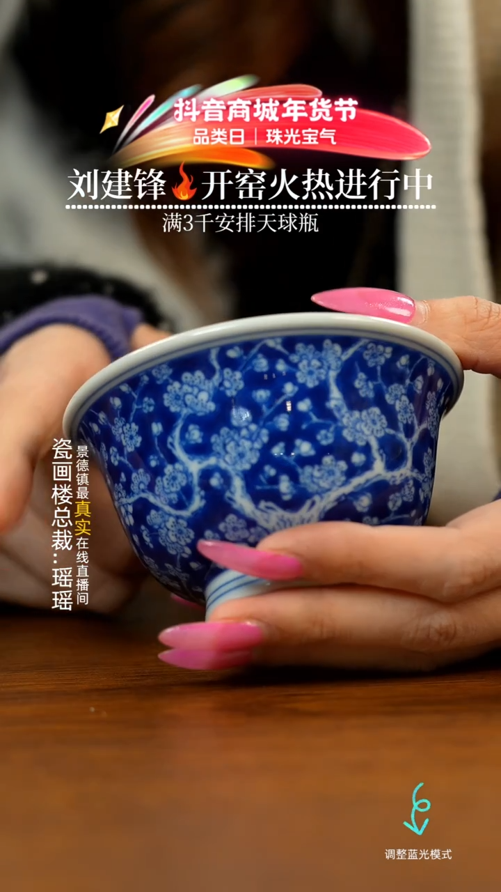 【闪购商品】瓷片瓷瓷瓷瓷瓷瓷瓷瓷