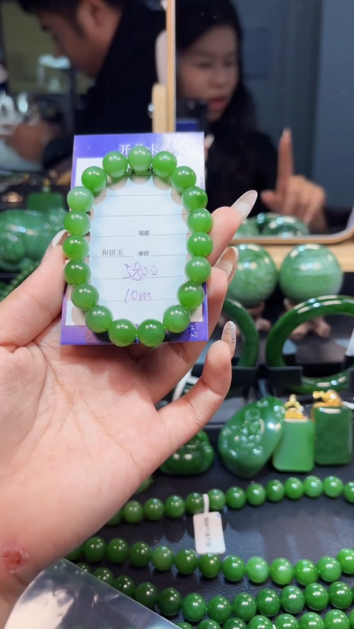 【闪购商品】和田玉（碧玉）手串未镶嵌1