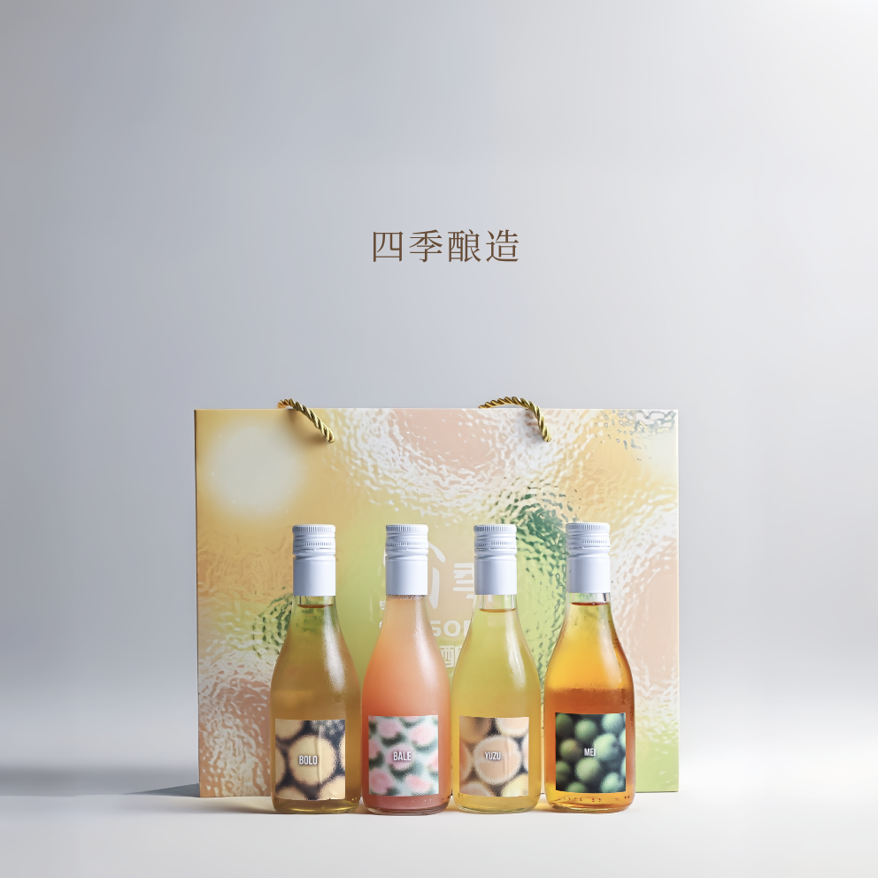 Sisaions女士生日礼物清新高颜值闺蜜果酒女士低度甜酒微醺酒水