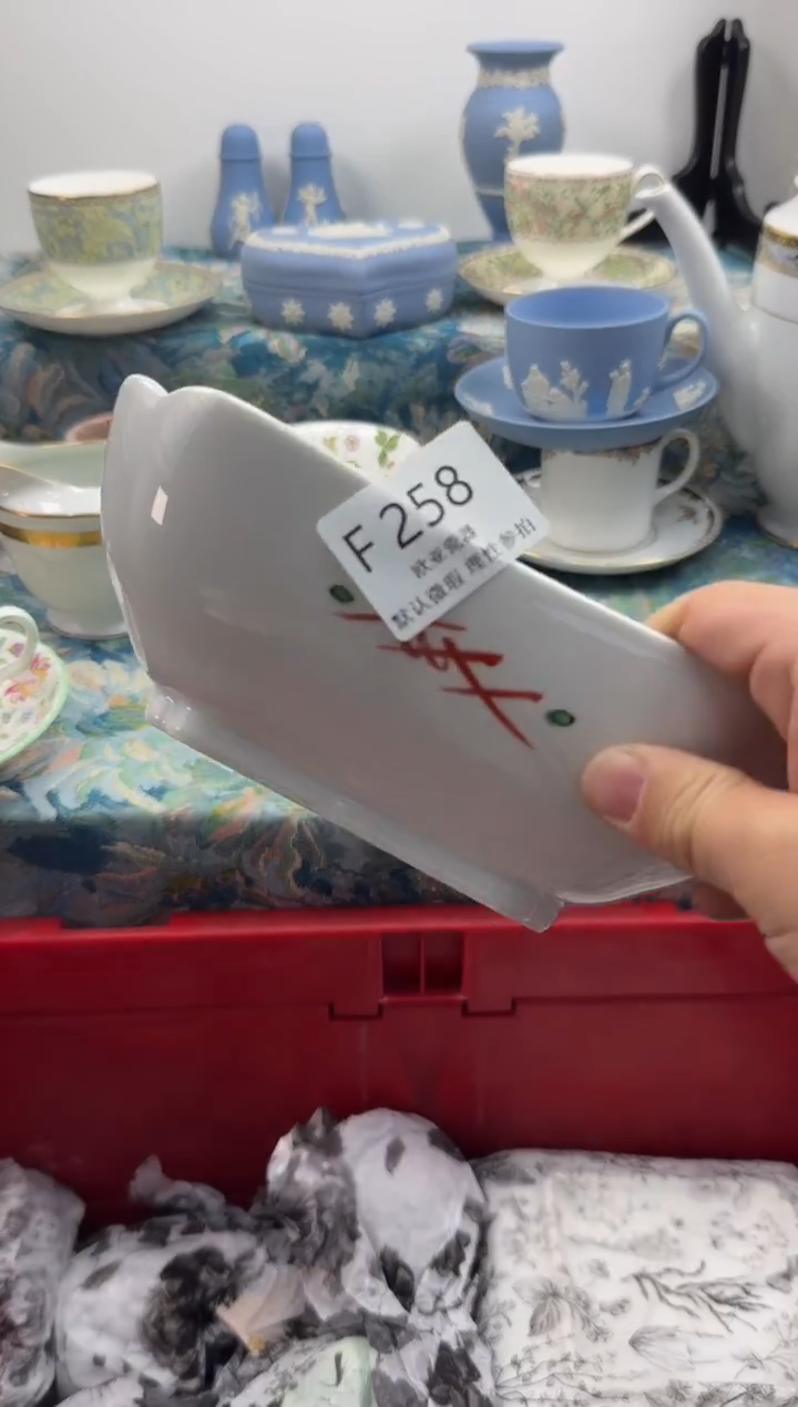 瓷片晶**合瓷片   F258