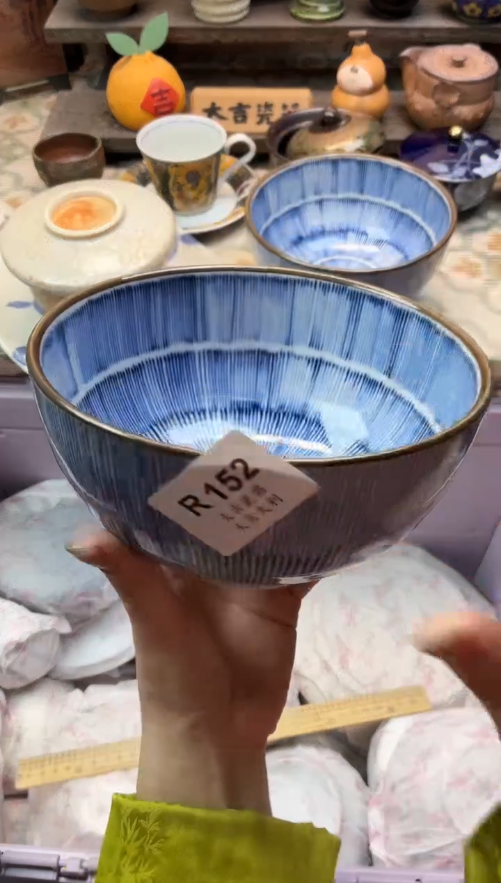 瓷器꧁****꧂   R152 