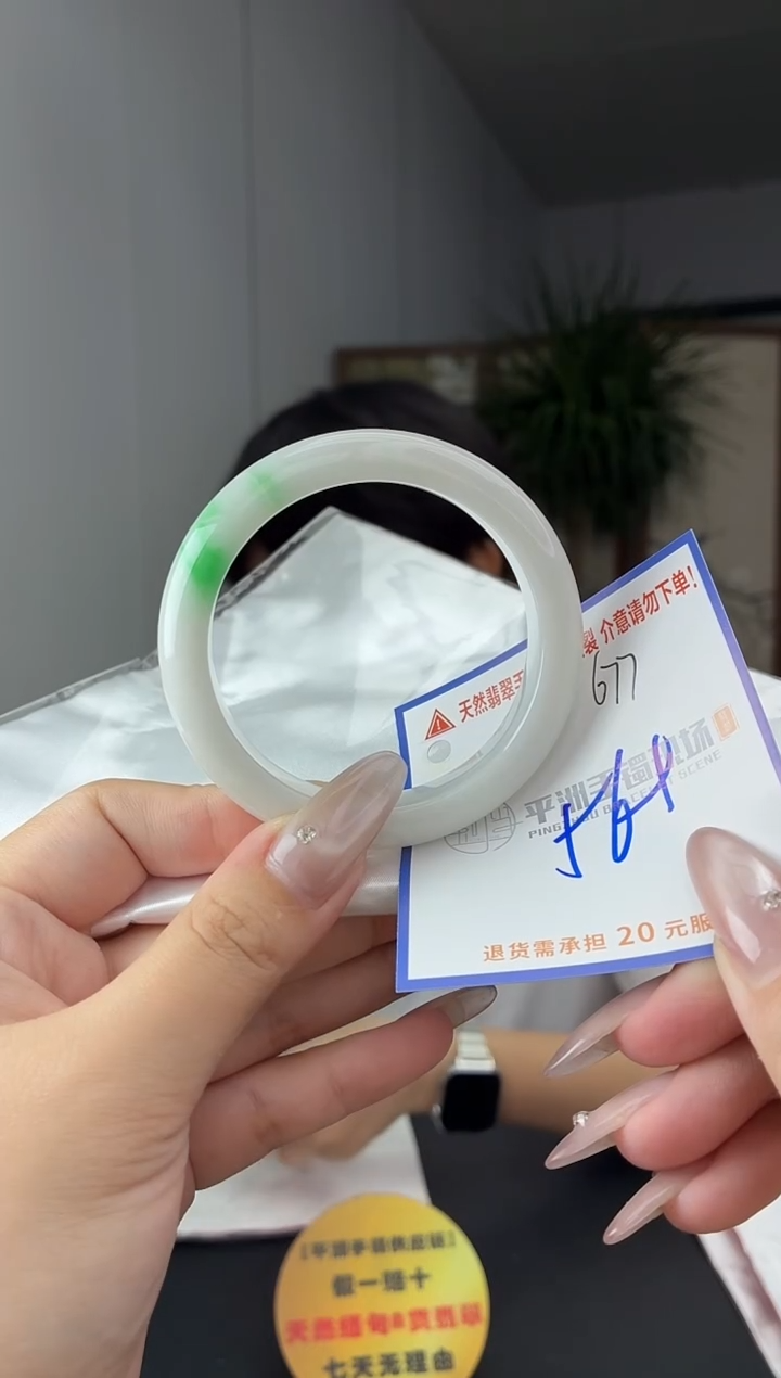 未镶嵌手镯翡翠l***r111111111