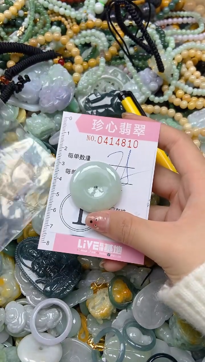 颈饰未镶嵌翡翠闪购0414810