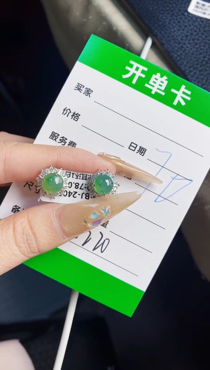 翡翠戒指银S925镶嵌5220