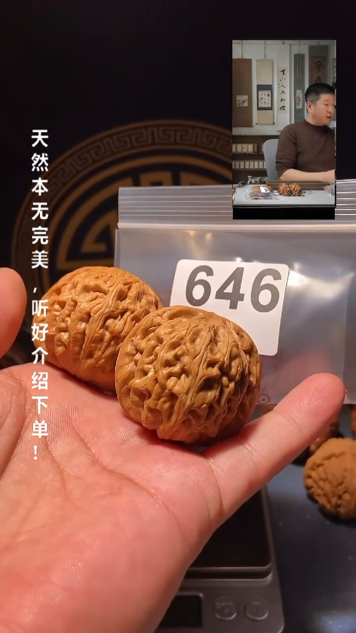 【闪购商品】文玩核桃吊坠646红锦鲤43.5尺