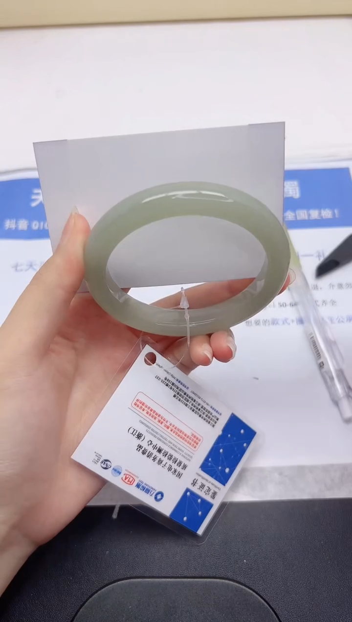 石英质玉手镯未镶嵌146-60.8