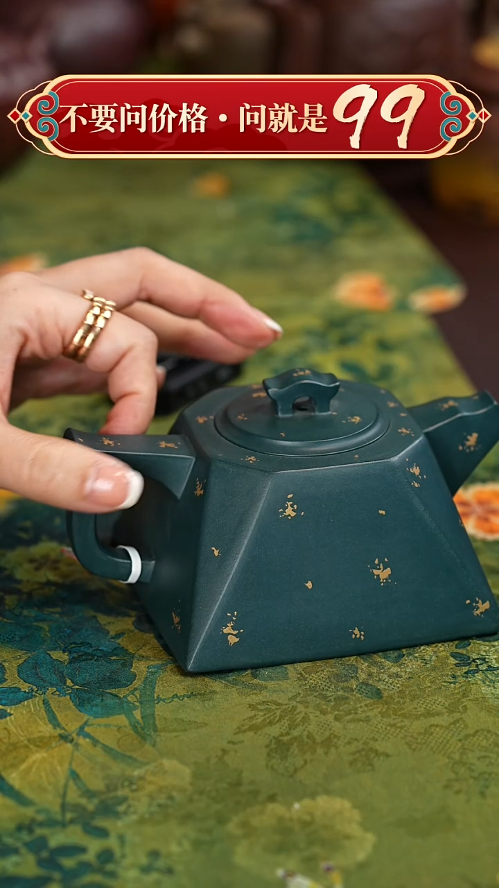【闪购商品】紫砂茶壶宜兴紫砂