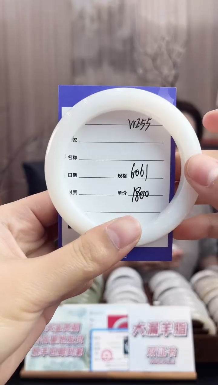 未镶嵌手镯和田玉WE55微色差