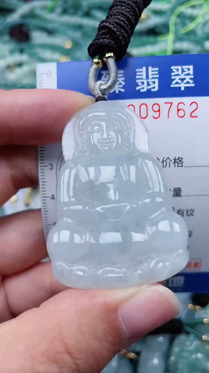 颈饰未镶嵌翡翠.0009762