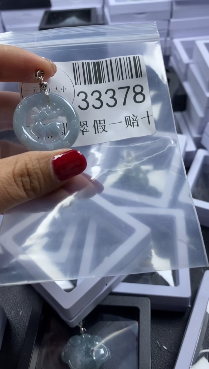 【闪购商品】翡翠吊坠(不含链)未镶嵌33378