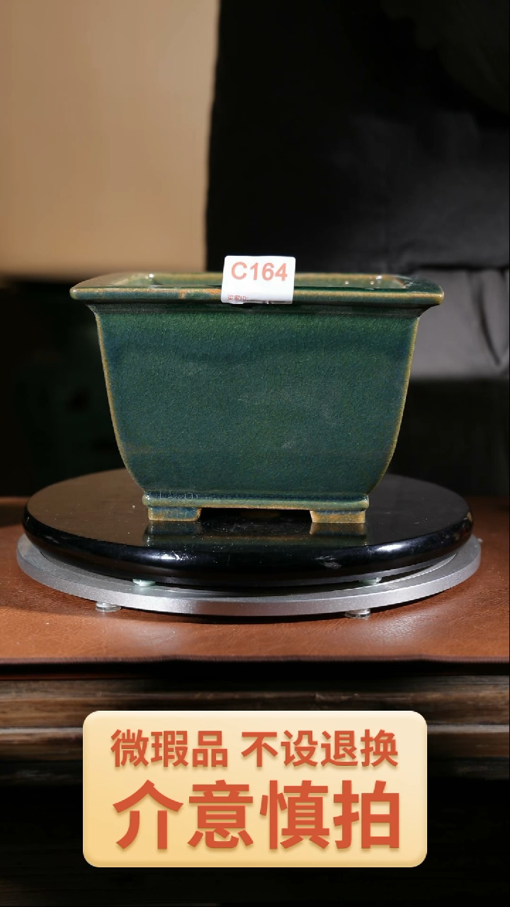 【闪购商品】红陶164