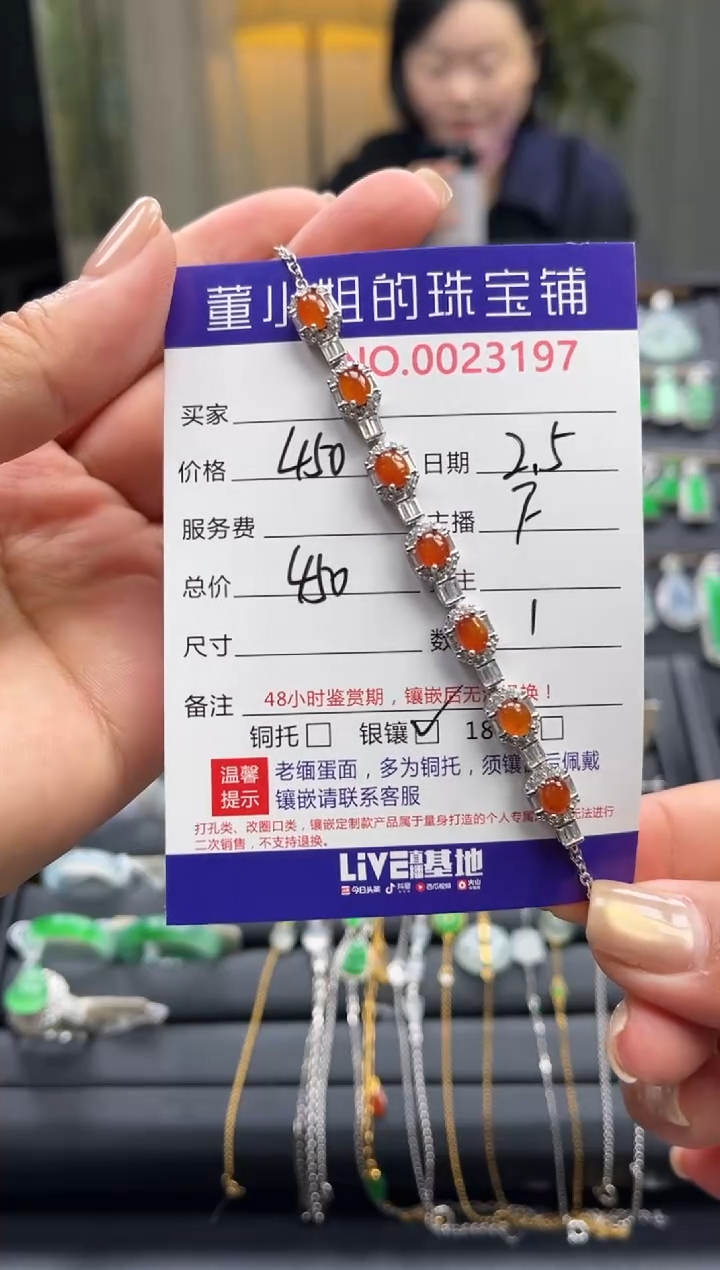 【闪购商品】翡翠手链银S925镶嵌手链