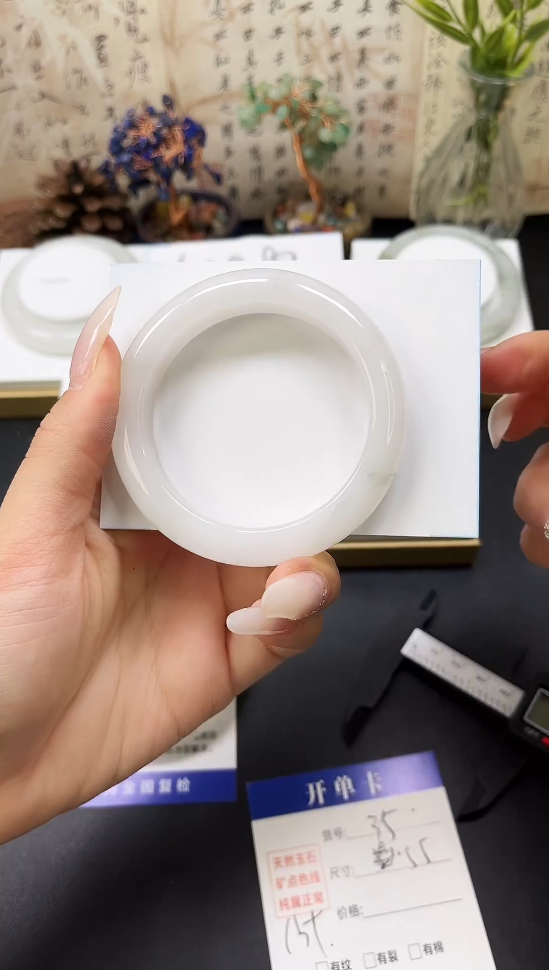 未镶嵌手镯石英质玉A35-54/55