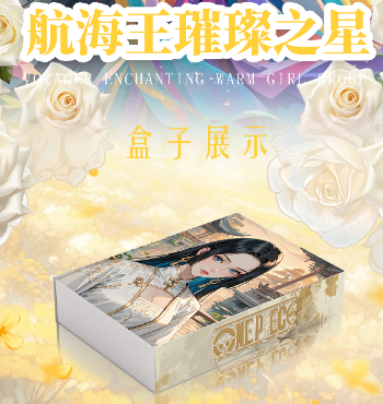 价值39.9的妍卡一盒