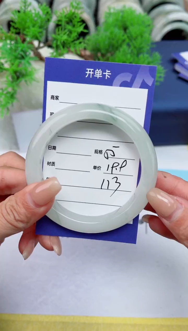 【闪购商品】石英质玉手镯未镶嵌113