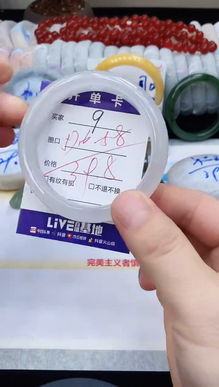 未镶嵌手镯石英质玉9