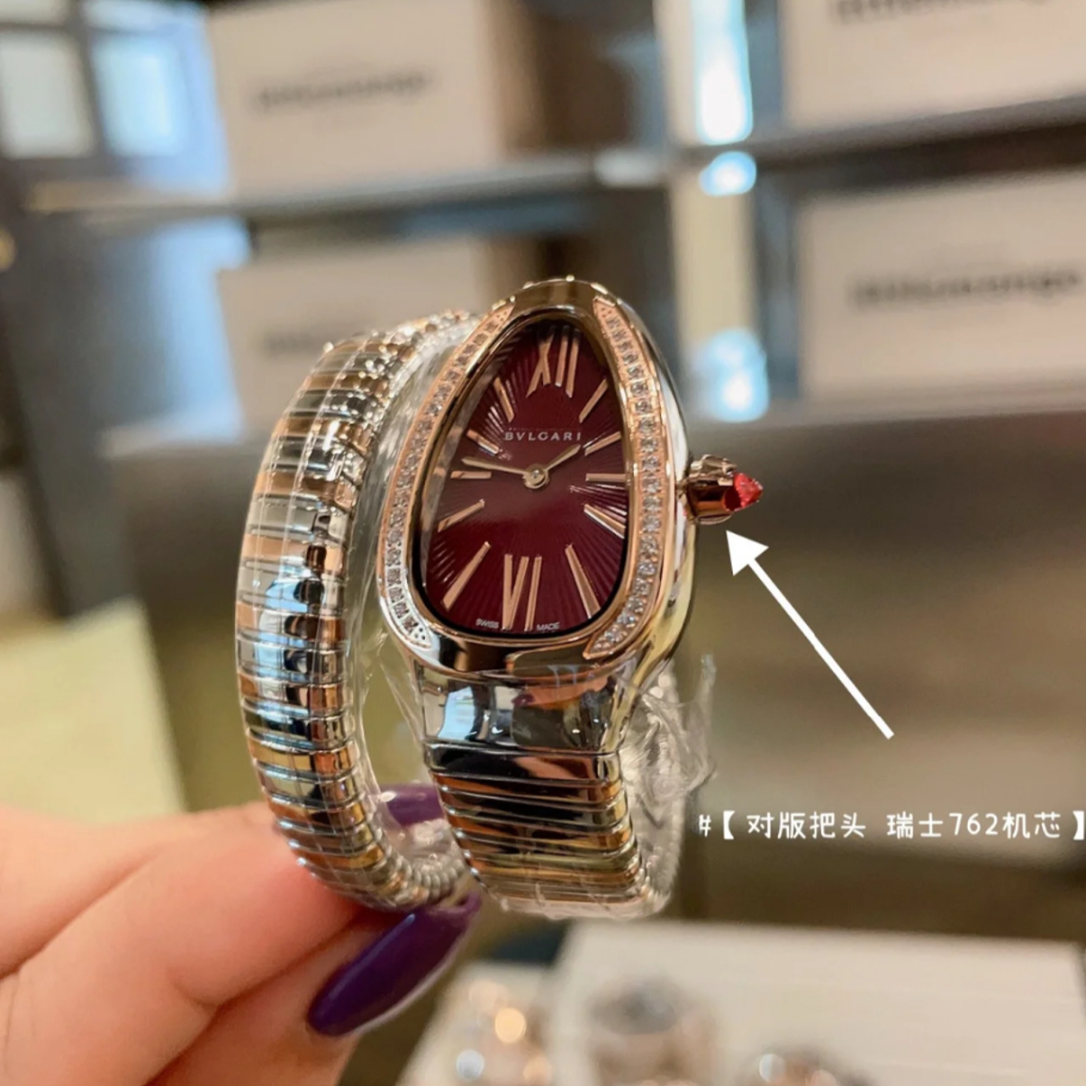 99新 BVLGARI/宝格丽 小花6珊 SERPENTI系列103071石英腕表-35mm