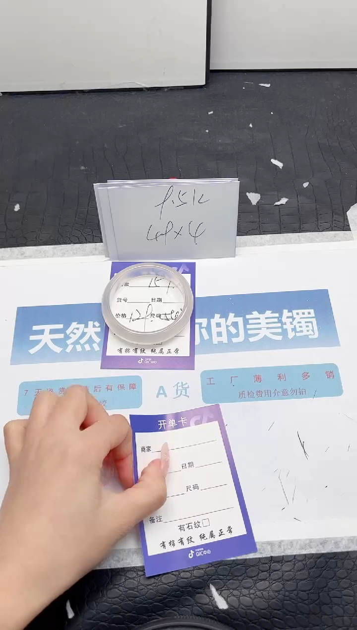 【闪购商品】石英质玉手镯未镶嵌151-54.2