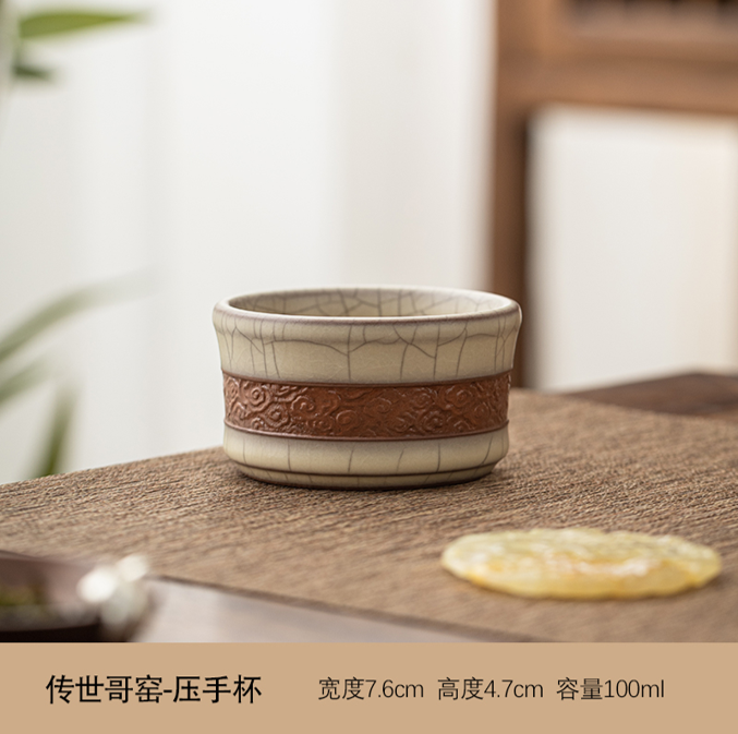 G4309-传世哥窑压手杯