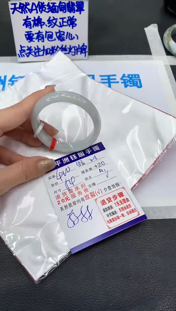 【闪购商品】翡翠未镶嵌手镯111111111