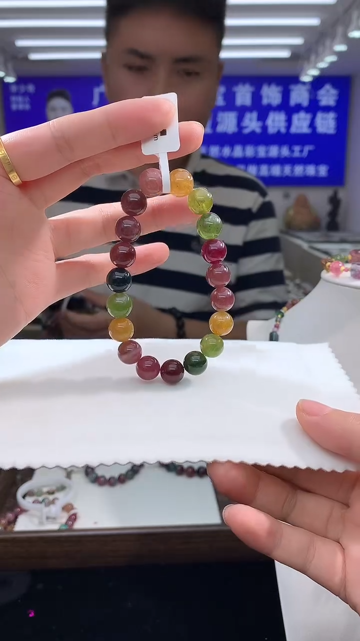 未镶嵌手链碧玺SSS级帝王色色标碧玺
