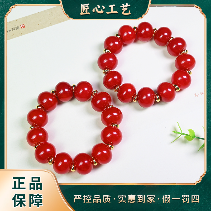 【前锦珠宝】MS2621-蒂伙雪凌裹玛瑙手串-多样性只发一件