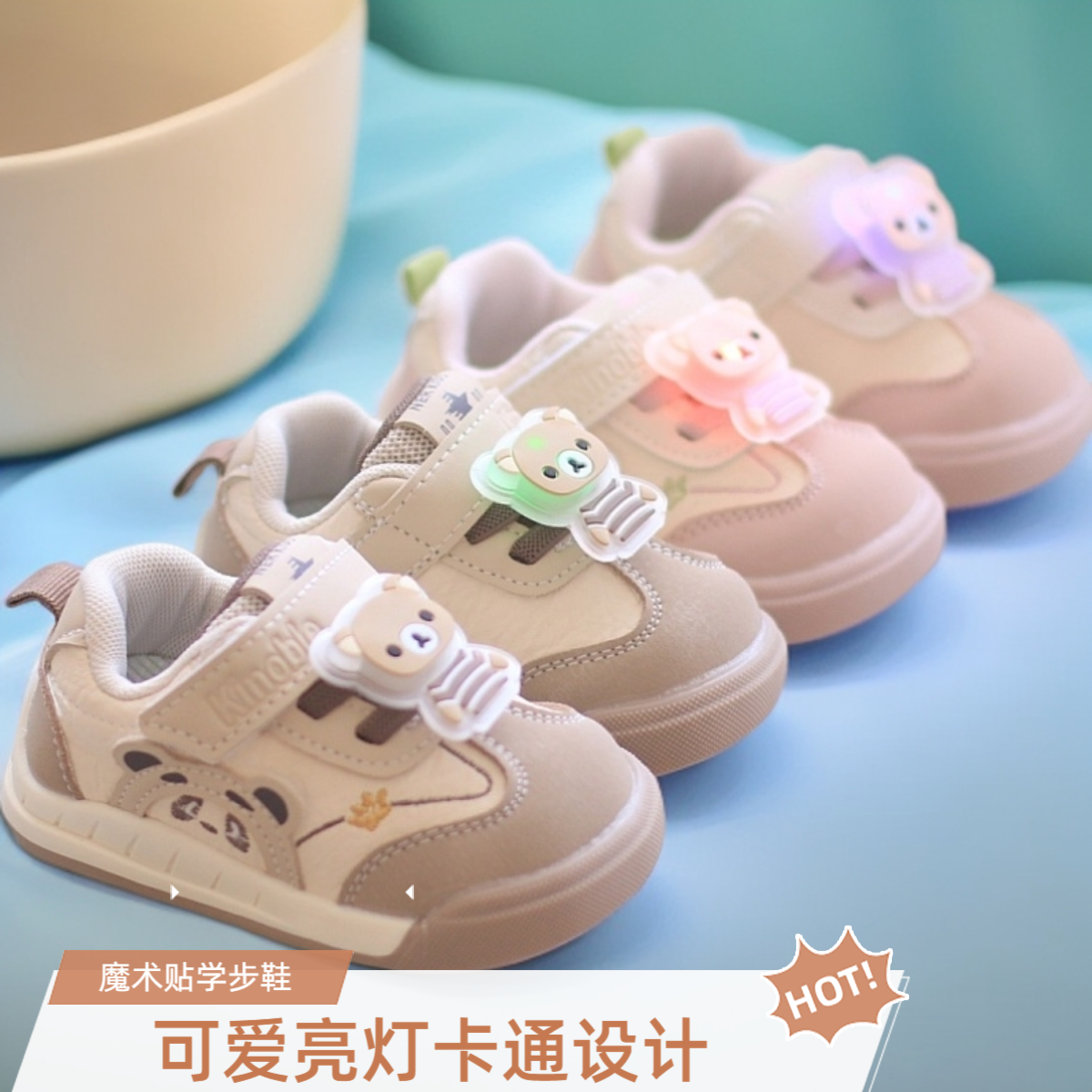 婴幼儿学步鞋秋季皮面亮灯运动鞋软底防滑男宝女宝卡通防水休闲鞋