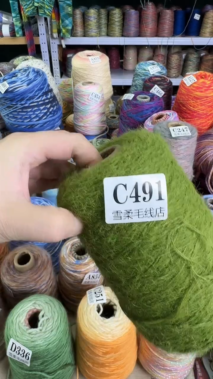 羊毛微瑕雪宝绿色0.6斤C491